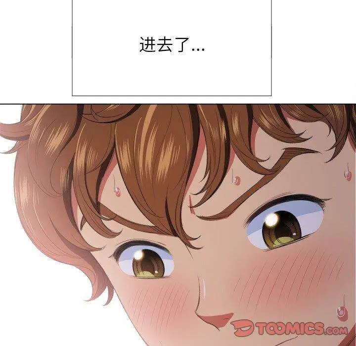 漫画《恶女勾勾缠/难缠小恶女》第32话第135张图