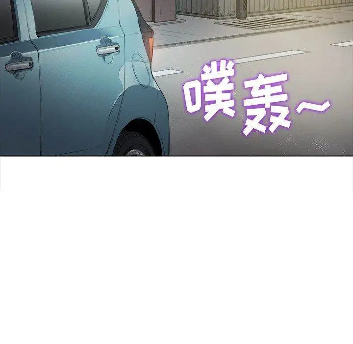 漫画《恶女勾勾缠/难缠小恶女》第32话第14张图