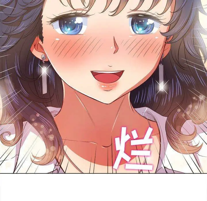 漫画《恶女勾勾缠/难缠小恶女》第32话第29张图