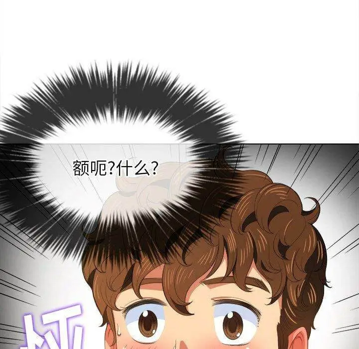 漫画《恶女勾勾缠/难缠小恶女》第32话第30张图