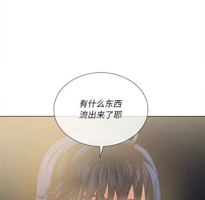 漫画《恶女勾勾缠/难缠小恶女》第32话第34张图