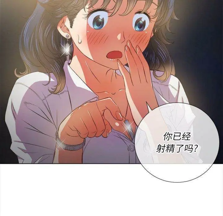 漫画《恶女勾勾缠/难缠小恶女》第32话第35张图
