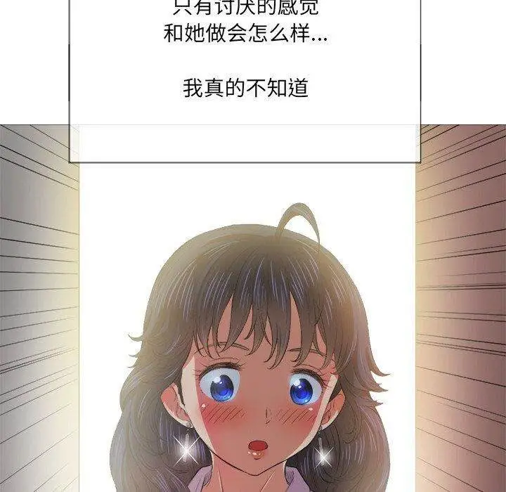 漫画《恶女勾勾缠/难缠小恶女》第32话第48张图