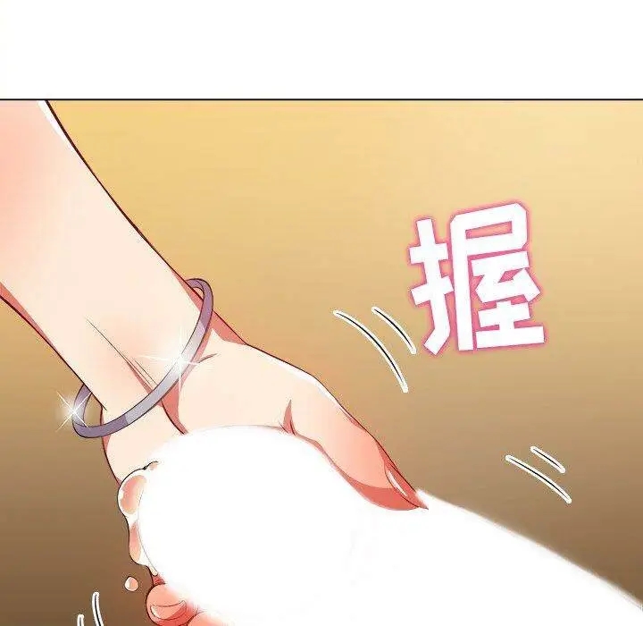 漫画《恶女勾勾缠/难缠小恶女》第32话第52张图