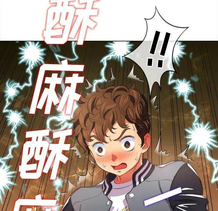 漫画《恶女勾勾缠/难缠小恶女》第32话第56张图