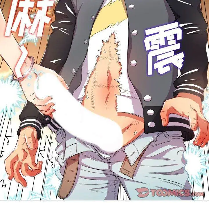 漫画《恶女勾勾缠/难缠小恶女》第32话第57张图