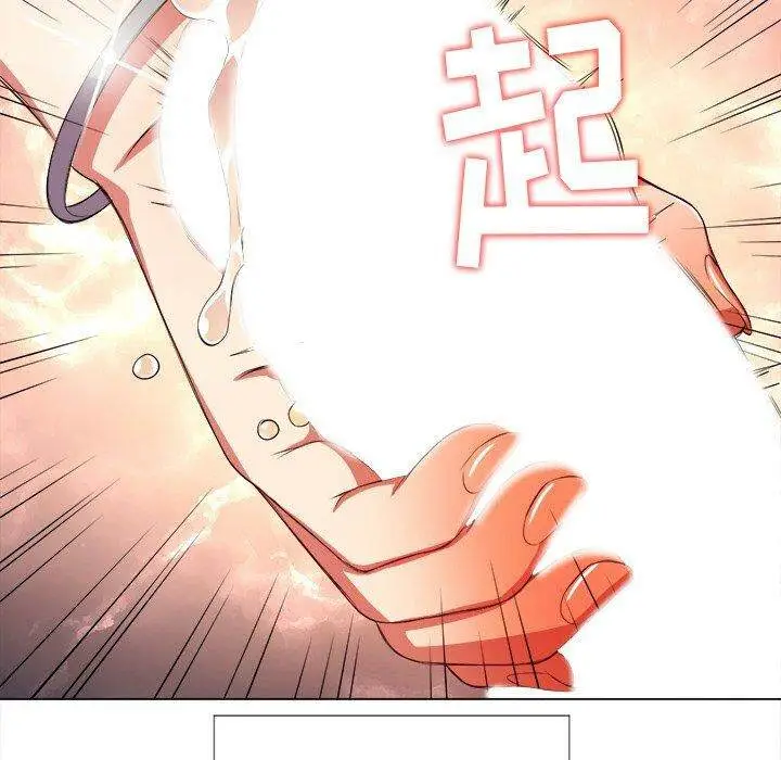 漫画《恶女勾勾缠/难缠小恶女》第32话第61张图