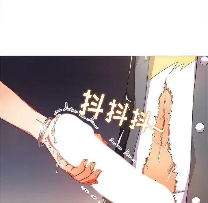 漫画《恶女勾勾缠/难缠小恶女》第32话第65张图