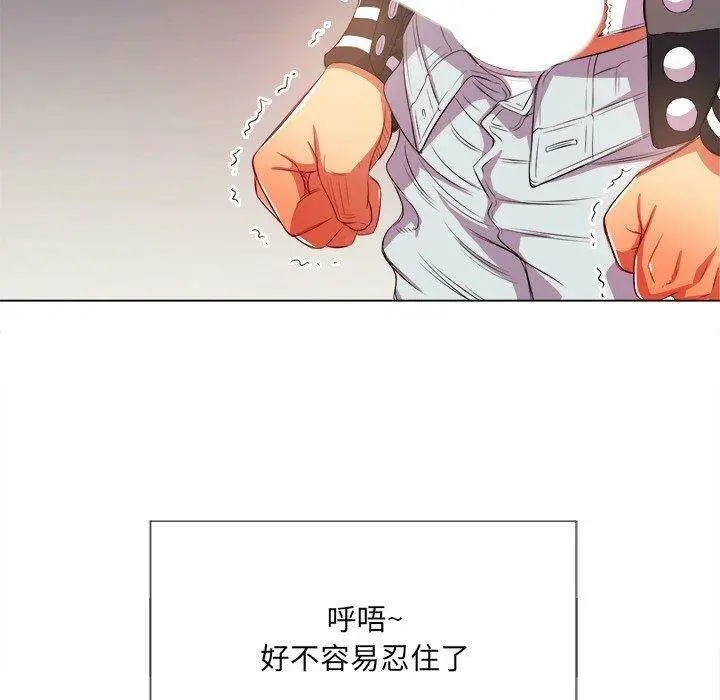 漫画《恶女勾勾缠/难缠小恶女》第32话第66张图