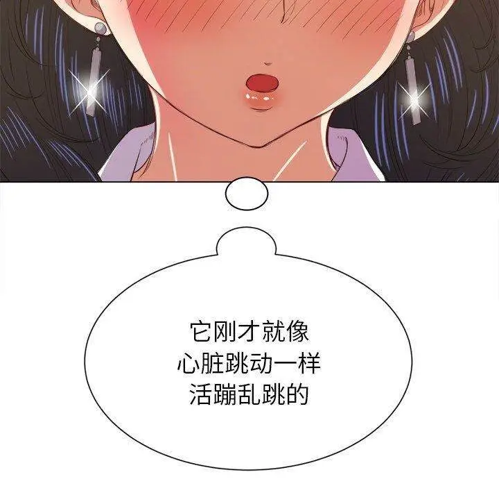 漫画《恶女勾勾缠/难缠小恶女》第32话第74张图