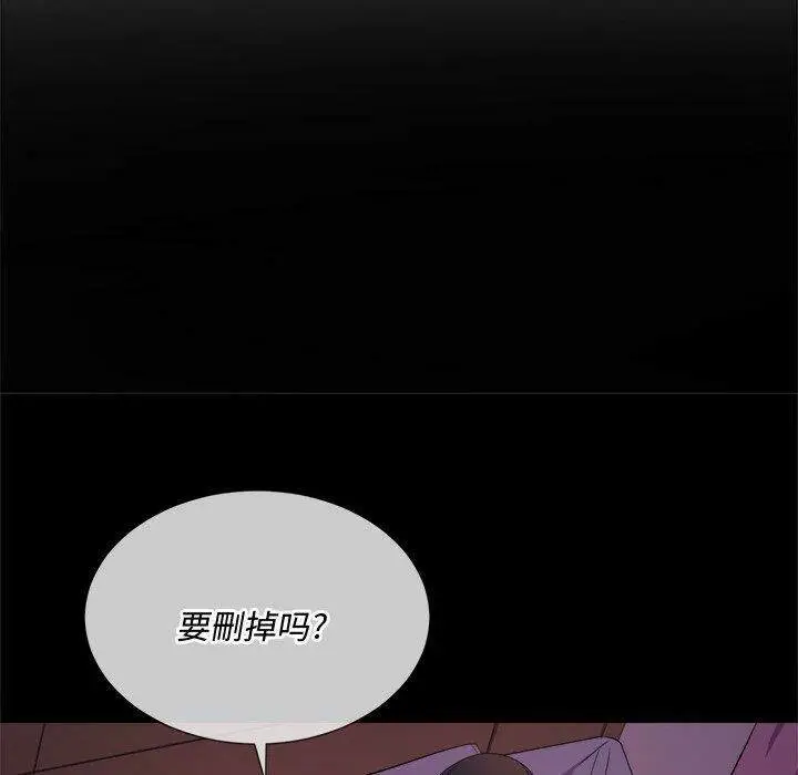 漫画《恶女勾勾缠/难缠小恶女》第32话第76张图