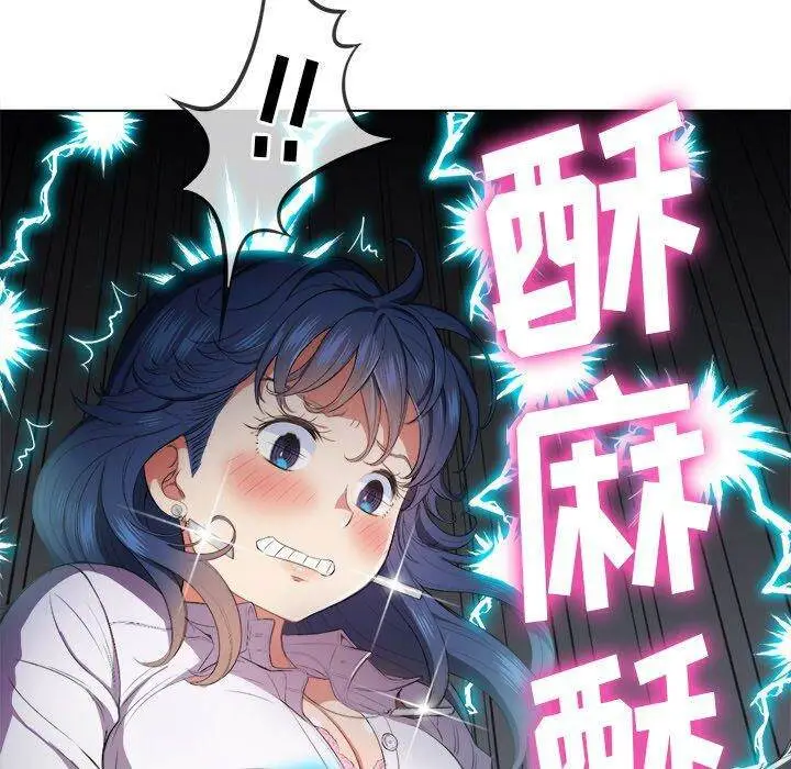漫画《恶女勾勾缠/难缠小恶女》第32话第96张图
