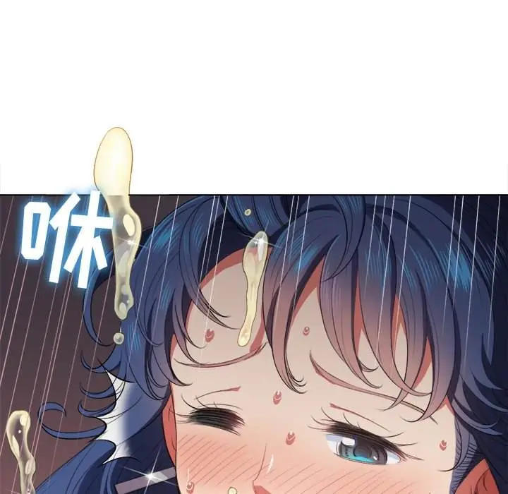 漫画《恶女勾勾缠/难缠小恶女》第33话第101张图