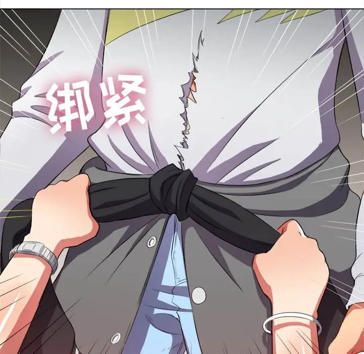 漫画《恶女勾勾缠/难缠小恶女》第33话第115张图