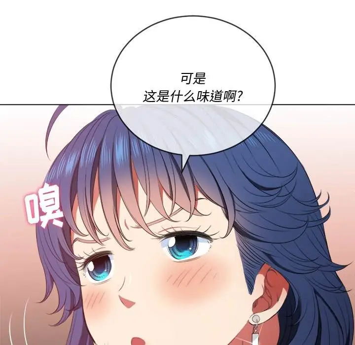 漫画《恶女勾勾缠/难缠小恶女》第33话第119张图