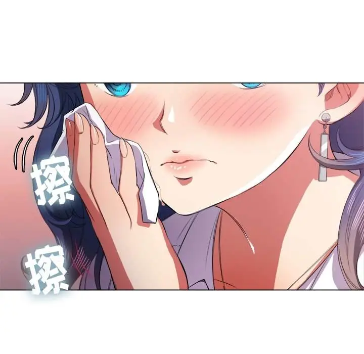 漫画《恶女勾勾缠/难缠小恶女》第33话第123张图