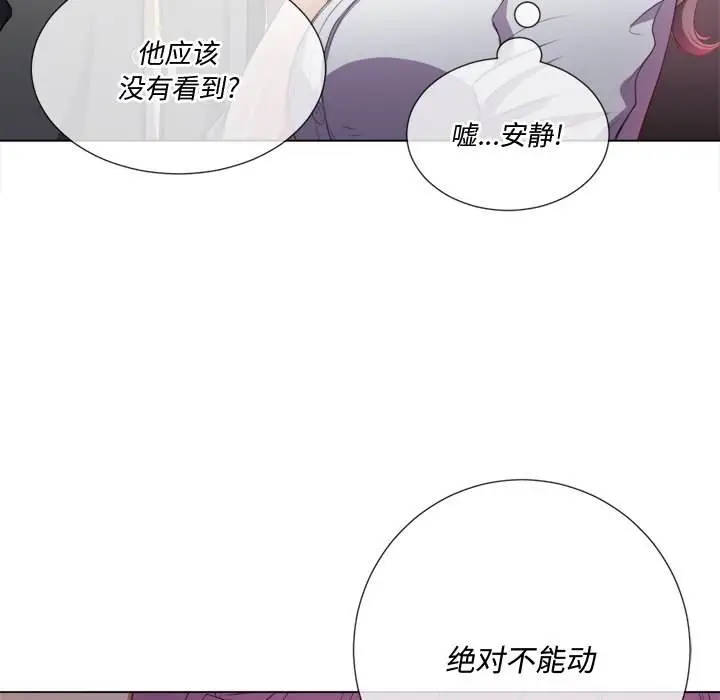 漫画《恶女勾勾缠/难缠小恶女》第33话第19张图