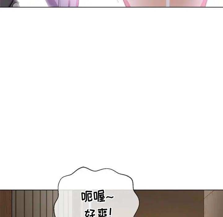 漫画《恶女勾勾缠/难缠小恶女》第33话第21张图