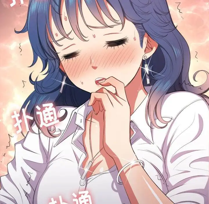 漫画《恶女勾勾缠/难缠小恶女》第33话第35张图