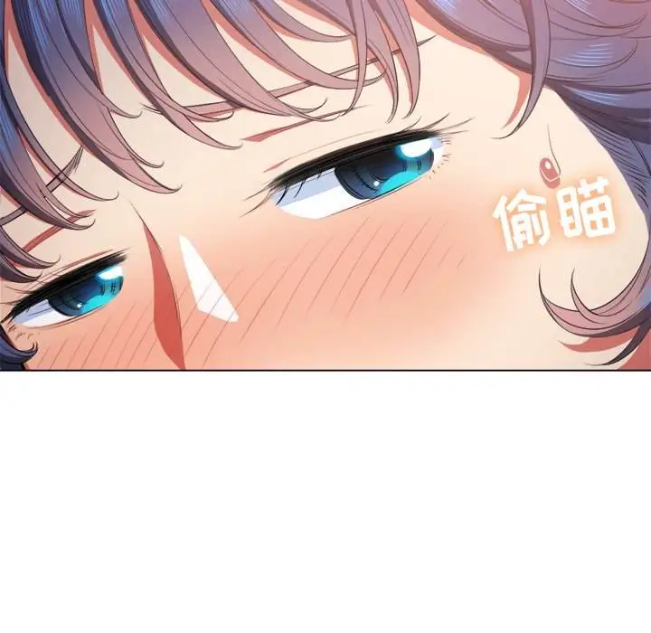 漫画《恶女勾勾缠/难缠小恶女》第33话第39张图