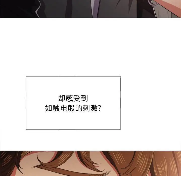 漫画《恶女勾勾缠/难缠小恶女》第33话第42张图