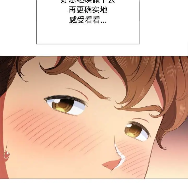 漫画《恶女勾勾缠/难缠小恶女》第33话第47张图
