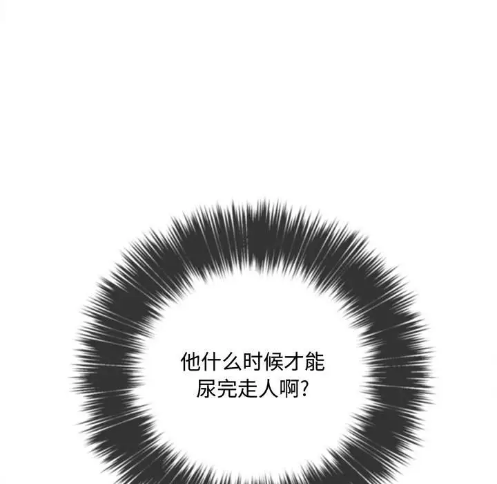 漫画《恶女勾勾缠/难缠小恶女》第33话第48张图