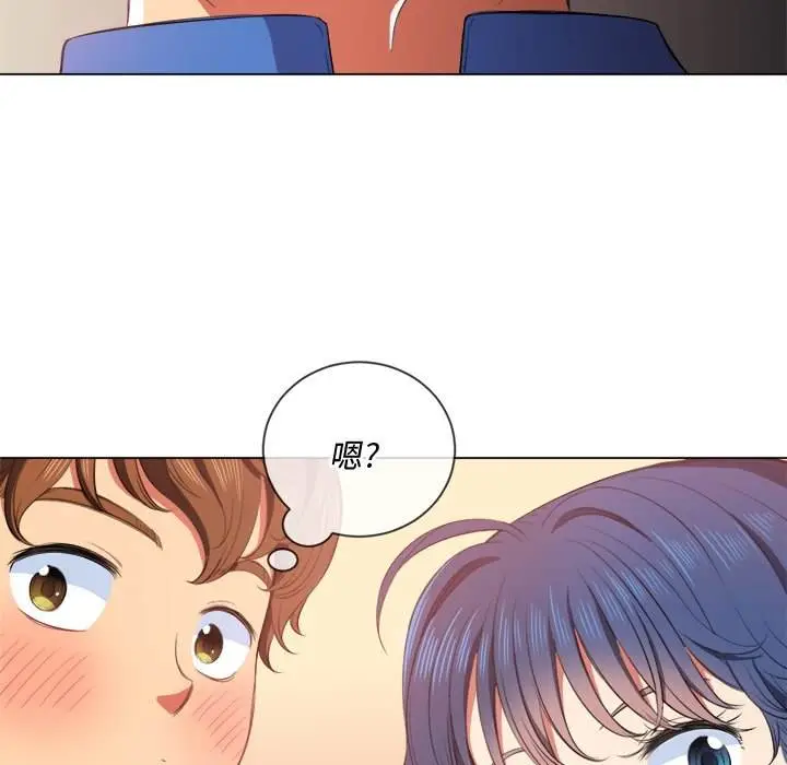 漫画《恶女勾勾缠/难缠小恶女》第33话第56张图