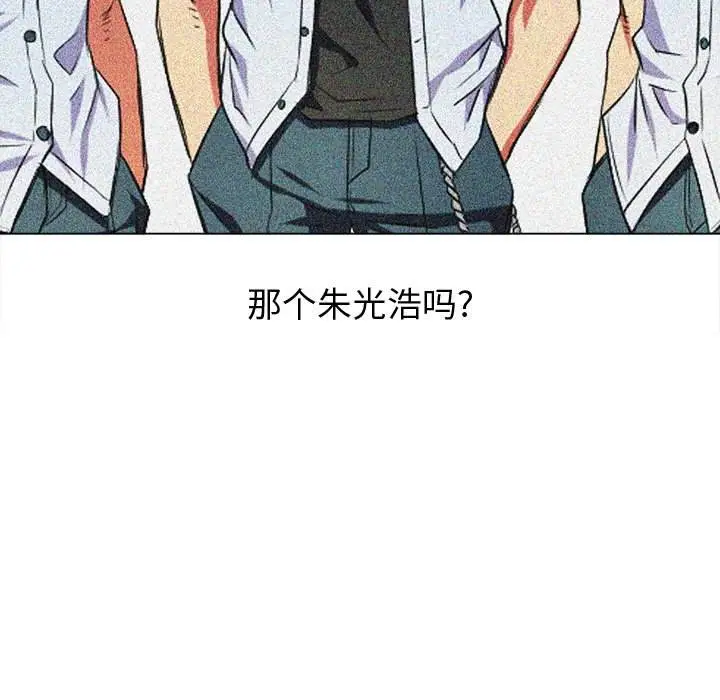 漫画《恶女勾勾缠/难缠小恶女》第33话第59张图