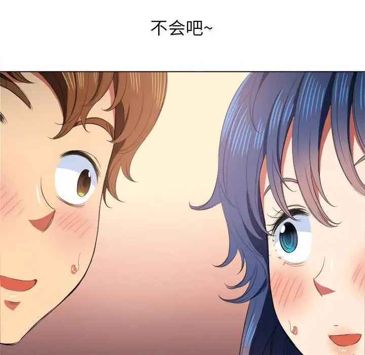 漫画《恶女勾勾缠/难缠小恶女》第33话第60张图