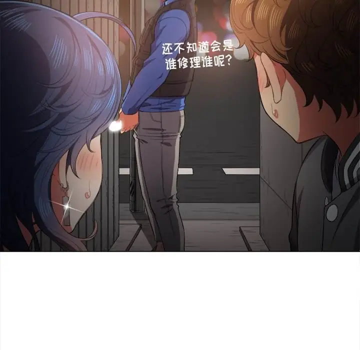 漫画《恶女勾勾缠/难缠小恶女》第33话第62张图