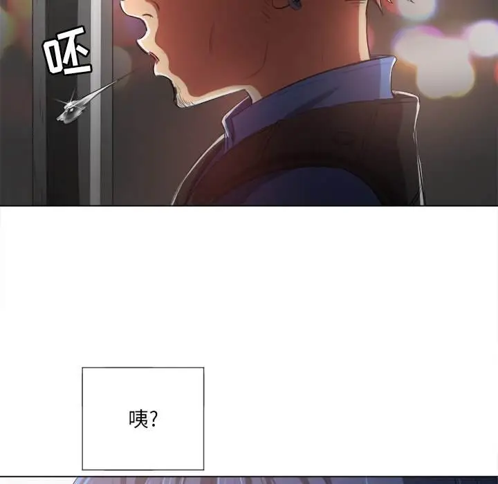 漫画《恶女勾勾缠/难缠小恶女》第33话第64张图