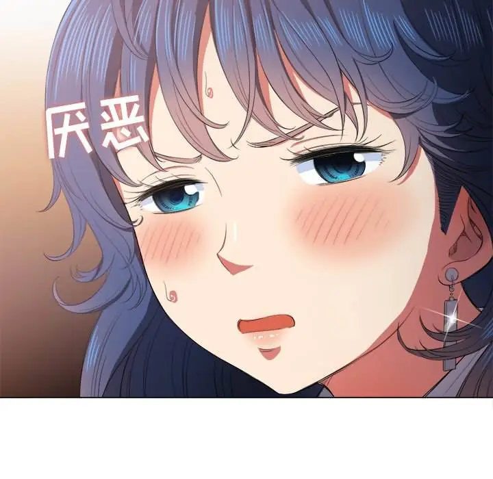 漫画《恶女勾勾缠/难缠小恶女》第33话第65张图