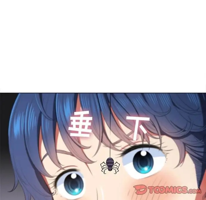 漫画《恶女勾勾缠/难缠小恶女》第33话第66张图