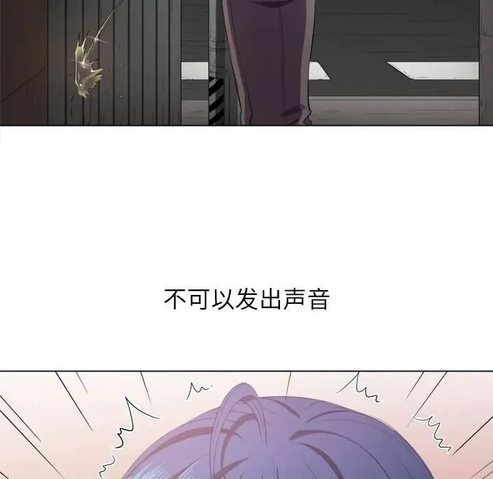 漫画《恶女勾勾缠/难缠小恶女》第33话第80张图