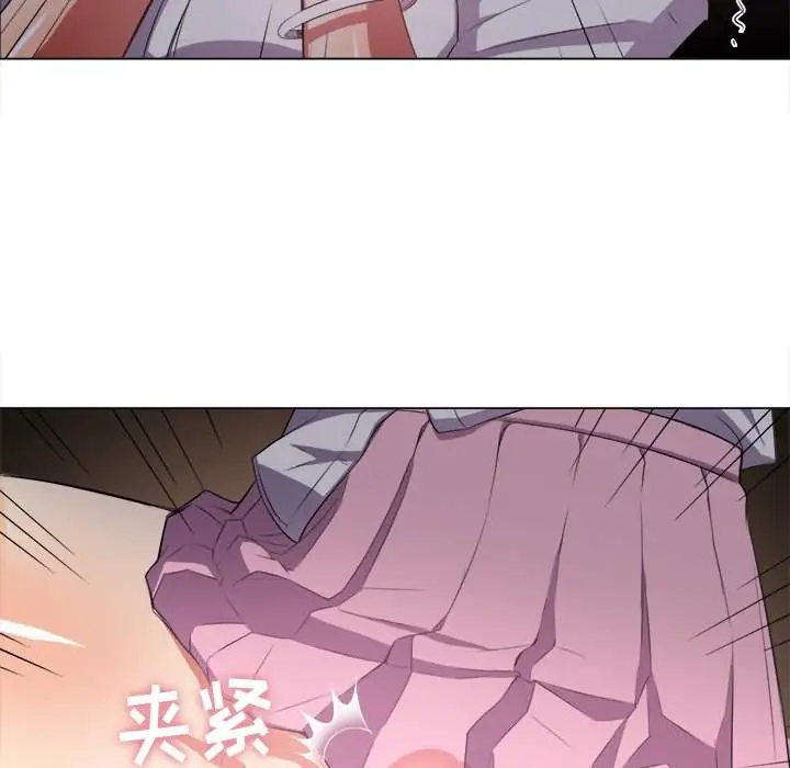 漫画《恶女勾勾缠/难缠小恶女》第33话第82张图