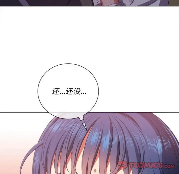 漫画《恶女勾勾缠/难缠小恶女》第33话第87张图