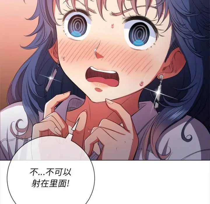 漫画《恶女勾勾缠/难缠小恶女》第33话第88张图
