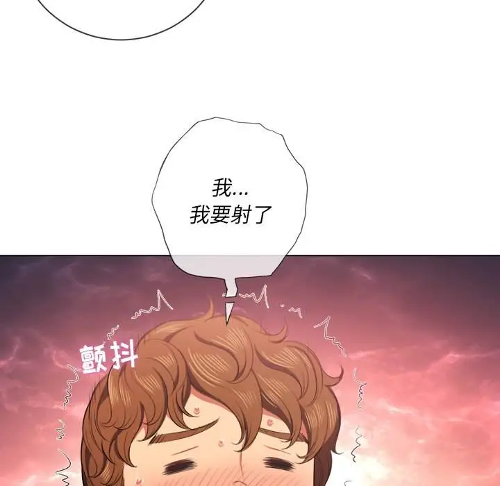 漫画《恶女勾勾缠/难缠小恶女》第33话第89张图