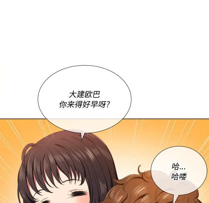 漫画《恶女勾勾缠/难缠小恶女》第34话第10张图