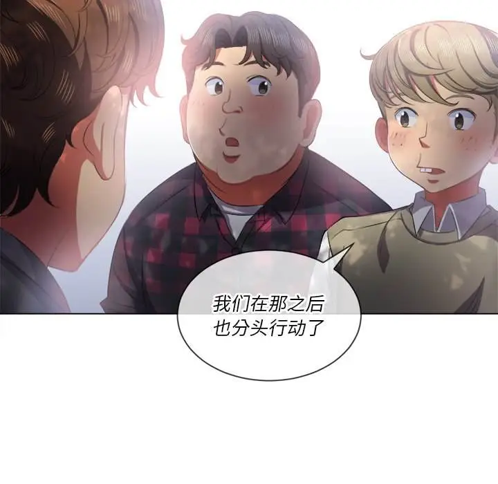 漫画《恶女勾勾缠/难缠小恶女》第34话第101张图