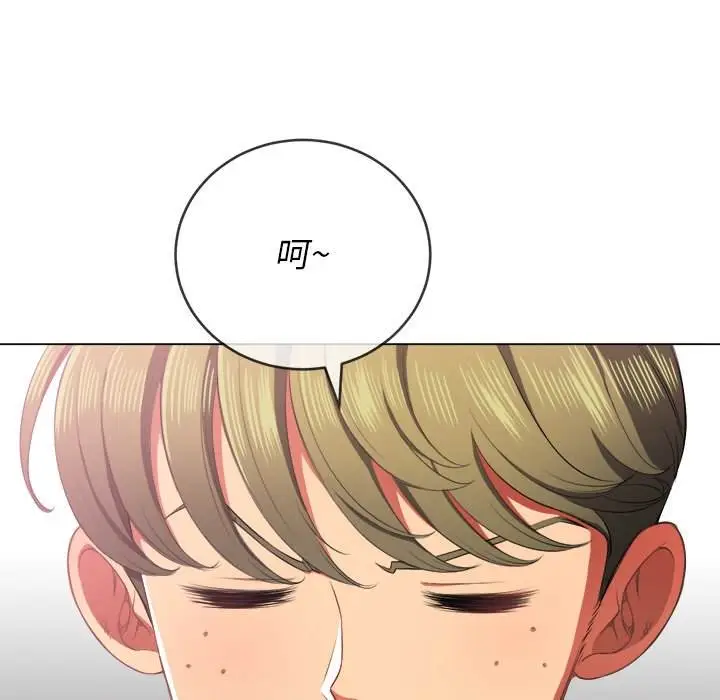 漫画《恶女勾勾缠/难缠小恶女》第34话第104张图