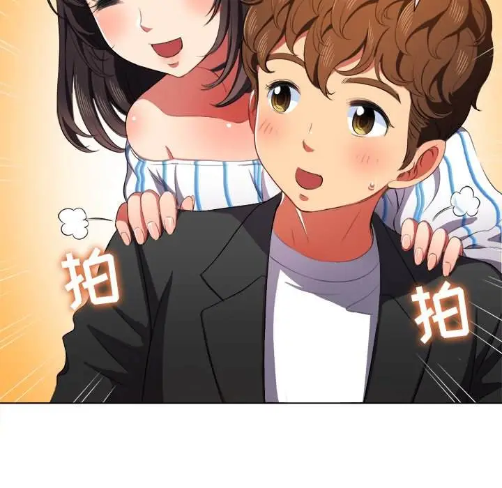 漫画《恶女勾勾缠/难缠小恶女》第34话第11张图
