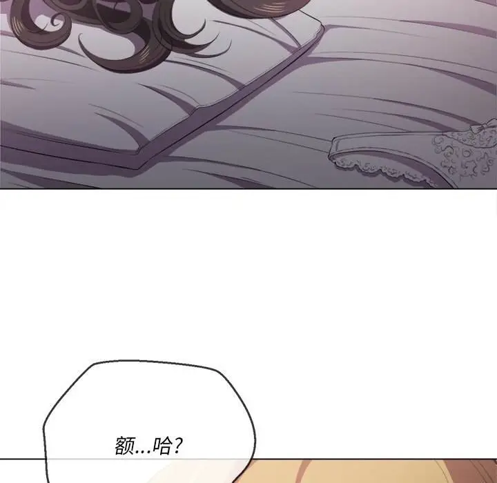 漫画《恶女勾勾缠/难缠小恶女》第34话第112张图