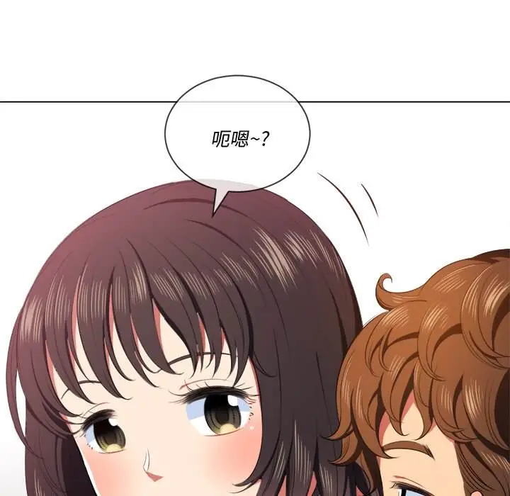 漫画《恶女勾勾缠/难缠小恶女》第34话第12张图