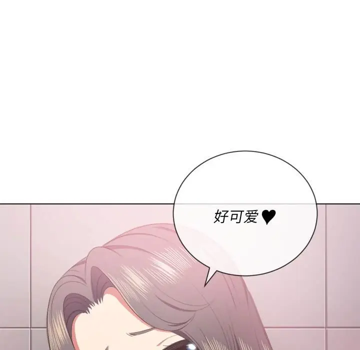 漫画《恶女勾勾缠/难缠小恶女》第34话第125张图