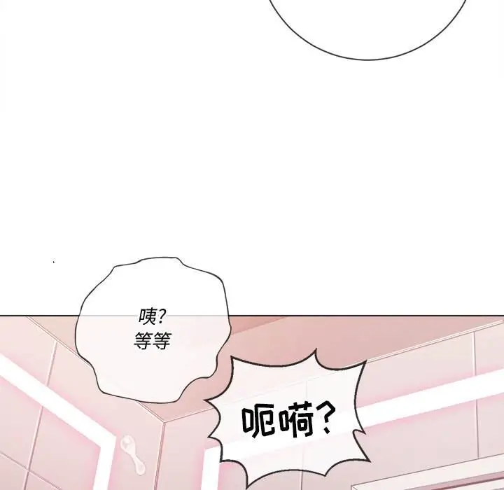漫画《恶女勾勾缠/难缠小恶女》第34话第130张图