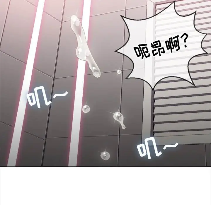 漫画《恶女勾勾缠/难缠小恶女》第34话第131张图