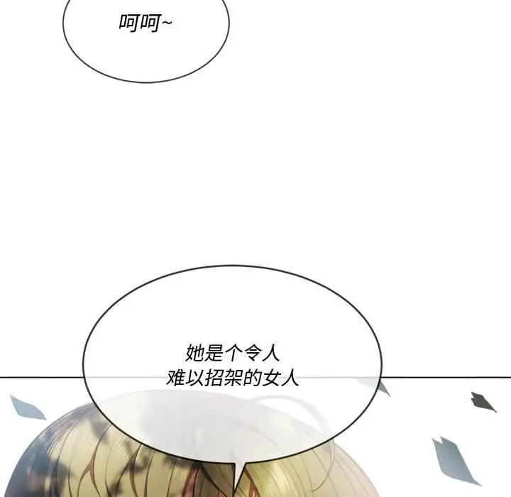 漫画《恶女勾勾缠/难缠小恶女》第34话第134张图