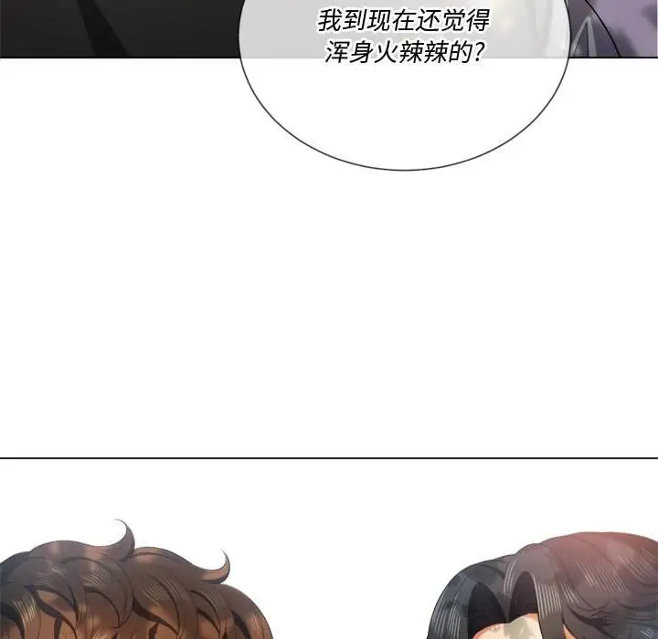 漫画《恶女勾勾缠/难缠小恶女》第34话第136张图